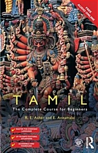 Colloquial Tamil : The Complete Course for Beginners (Paperback)