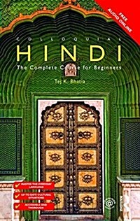 Colloquial Hindi : The Complete Course for Beginners (Paperback, 2 ed)