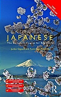 Colloquial Japanese : The Complete Course for Beginners (Paperback, 3 ed)