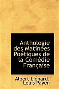 Anthologie Des Matin Es Po Tiques de La Com Die Fran Aise (Paperback)