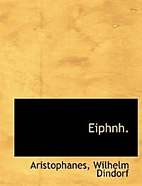 Eiphnh. (Hardcover)