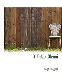 Y Ddau Oleuni (Hardcover)