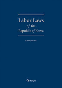 Labor Laws of the Republic of Korea (Paperback) - 한국 노동법 영문 개론서