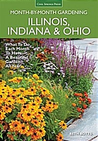 Illinois, Indiana & Ohio Month-By-Month Gardening: What to Do Each Month to Have a Beautiful Garden All Year (Paperback)