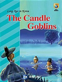 The Candle Goblins 양초 도깨비 (영어동화책 1권 + 플래쉬애니메이션 DVD 1장)