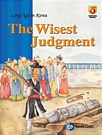 The Wisest Judgment 망주석 재판 (영어동화책 1권 + 플래쉬애니메이션 DVD 1장)