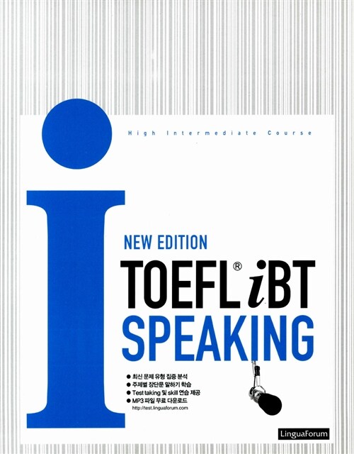 New Edition TOEFL iBT i Speaking