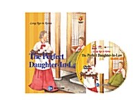The Perfect Daughter-in-low 며느리감 시험 (영어동화책 1권 + 플래쉬애니메이션 DVD 1장)