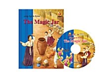 The Magic Jar 요술항아리 (영어동화책 1권 + 플래쉬애니메이션 DVD 1장)