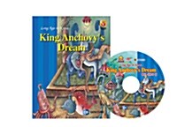 King Anchovys Dream 멸치 대왕의 꿈 (영어동화책 1권 + 플래쉬애니메이션 DVD 1장)