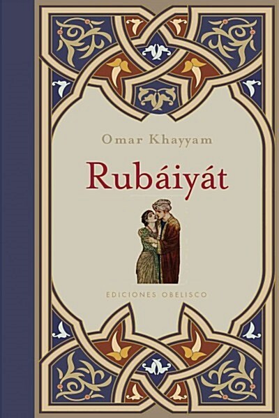 Rubaiyat (Paperback)