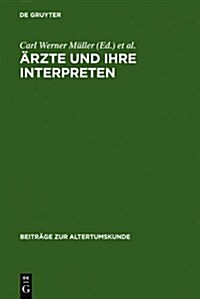훣zte Und Ihre Interpreten (Hardcover)