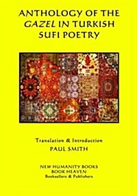 Anthology of the Gazel in Turkish Sufi Poetry (Paperback)