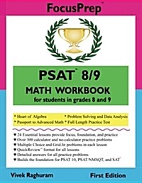 PSAT 8/9 Math Workbook: For Students in Grades 8 and 9. (Paperback)