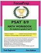 PSAT 8/9 Math Workbook: For Students in Grades 8 and 9. (Paperback) 표지