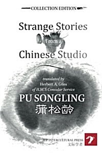 Strange Stories of a Chinese Studio (Paperback)