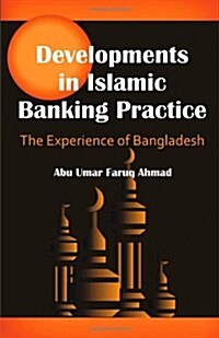 Developments in Islamic Banking Practice: The Experience of Bangladesh (Paperback)
