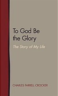 To God Be the Glory: The Story of My Life (Hardcover)