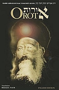 Orot (Paperback)