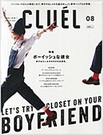 CLUEL(クル-エル) 2015年 08 月號 [雜誌]