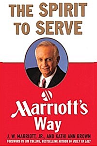 The Spirit to Serve Marriotts Way (Paperback)