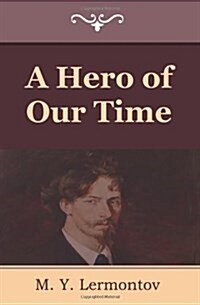 A Hero of Our Time (Paperback)