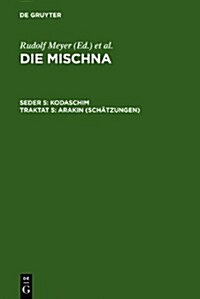 Arakin (Sch?zungen) (Hardcover, Reprint 2011)
