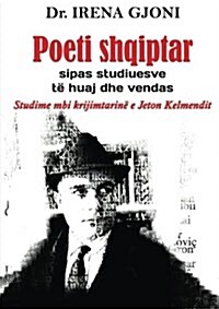 Poeti Shqiptar (Paperback)