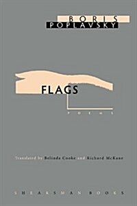 Flags (Paperback)