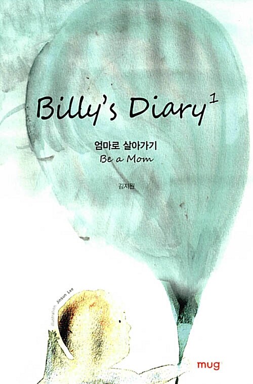 Billys Diary 1