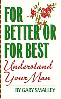 For Better or For Best (Mass Market Paperback, Reprint)