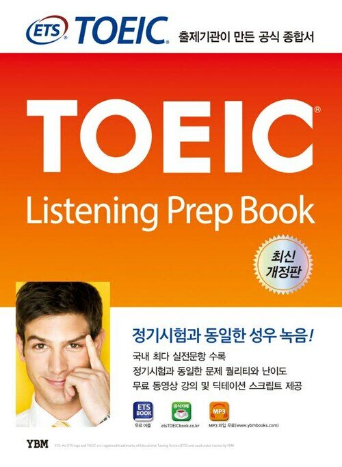 ETS TOEIC Listening Prep Book