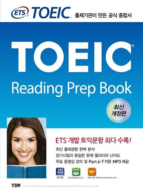 ETS TOEIC Reading Prep Book