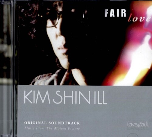 [중고] 김신일 - Fair Love O.S.T