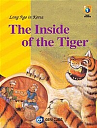 The Inside of the Tiger 호랑이 뱃 속 구경 (영어동화책 1권 + 플래쉬애니메이션 DVD 1장)