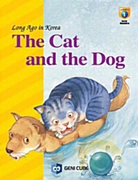 The Cat and the Dog 개와 고양이 (영어동화책 1권 + 플래쉬애니메이션 DVD 1장)