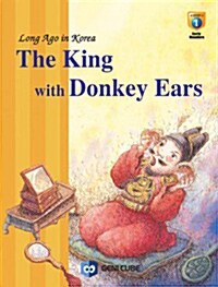 The King with Donkey Ears 임금님 귀는 당나귀 귀 (영어동화책 1권 + 플래쉬애니메이션 DVD 1장)