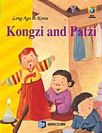 Kongzi and Patzi 콩쥐 팥쥐(영어동화책 1권 + 플래쉬애니메이션 DVD 1장)