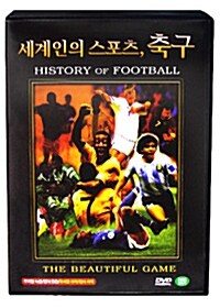[특별판]세계인의 스포츠 축구 DVD 10장 세트 (10 Disc)