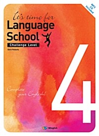 [중고] Language School Challenge Level 4 (책 + CD 1장)