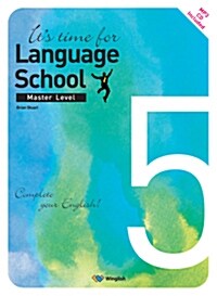 Language School Challenge Level 5 (책 + CD 1장)