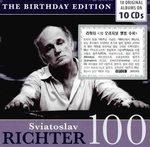 [수입] 리히터 - 탄생 100주년 기념 발매 (10 오리지널 앨범) [10CD]