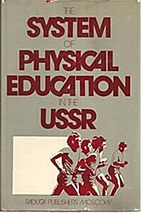 System of Physical Education in the USSR (Hardcover)