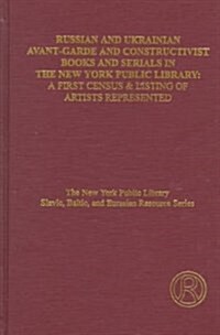 Russian and Ukrainian Avant-Garde and Constructivist Books and Serials in the New York Public Library (Hardcover)