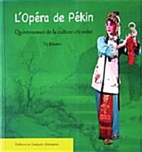 L Opera De Pekin (Paperback, 2nd)