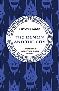The Demon and the City (Paperback, Reprint)
