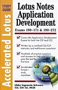 Accelerated Lotus Notes Application Development Study Guide (Paperback)