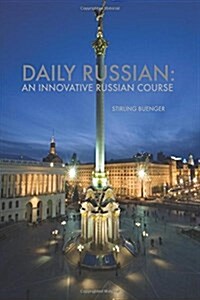 Daily Russian: An Innovative Russian Course - The Complete Set (Paperback)