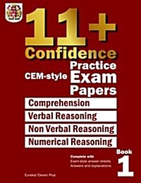 11+ Confidence: Cem-Style Practice Exam Papers Book 1: Complete with Answers and Full Explanations (Paperback)