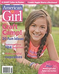 AMERICAN GIRL (격월간  미국판) 2015년 08월호
